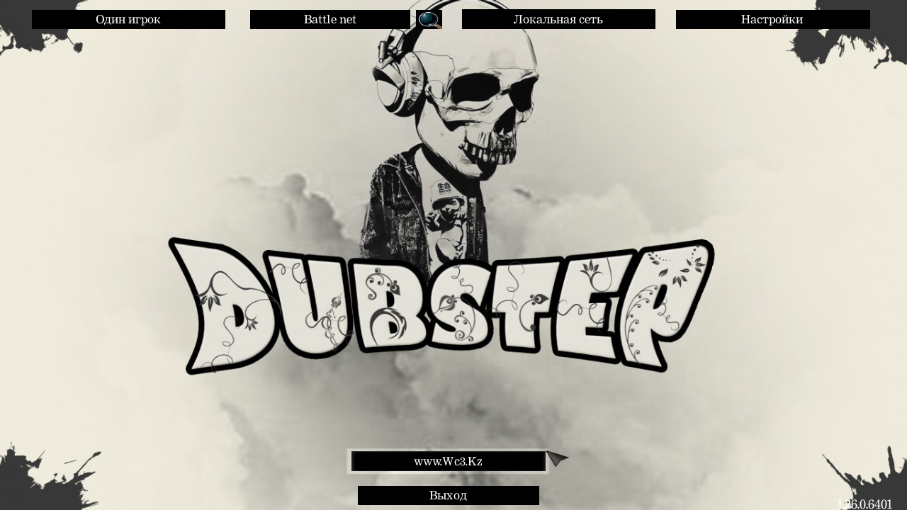 DubStep Theme - Тема ДабСтепа | Оформление для WarCraft 3