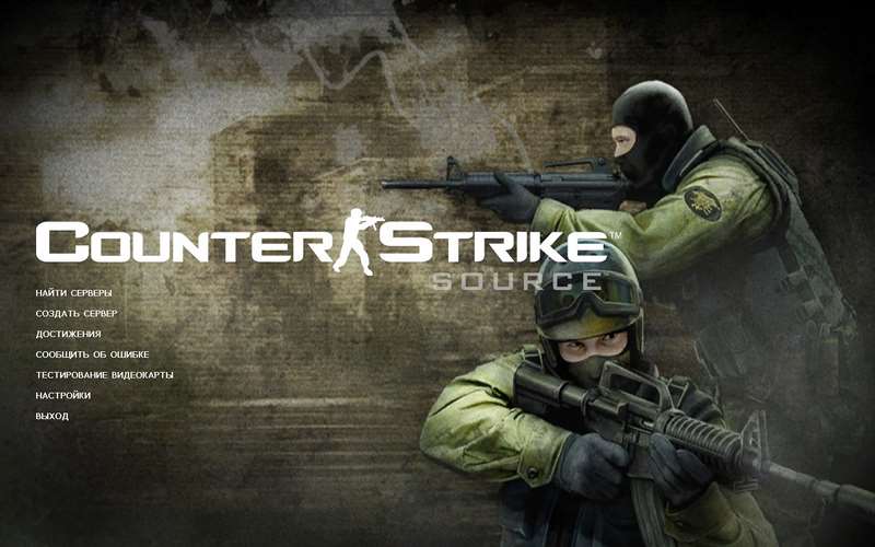 Counter-Strike: Source v81 - скачать cs: source