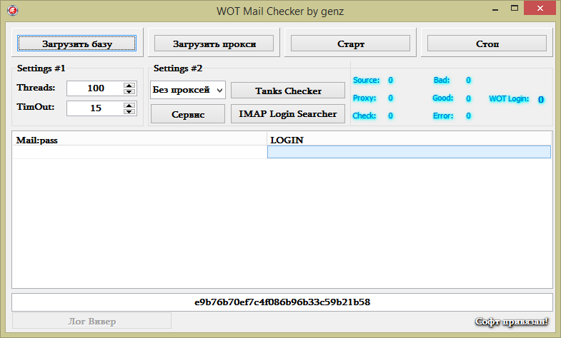 WOT Mail Checker by genz