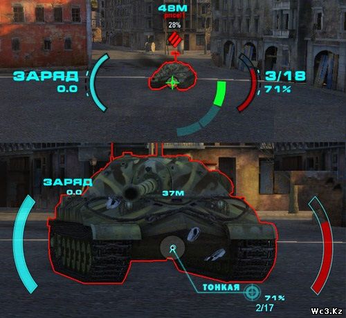 Прицел «Blue Shock» для World of Tanks (WoT) 0.9.0