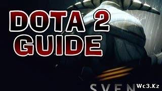 Видео гайд по Свену (Sven) для DotA 2 by Диаморф