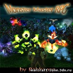 Monster Master РПГ v0.59b