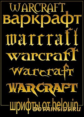 Warcraft III Англофикатор