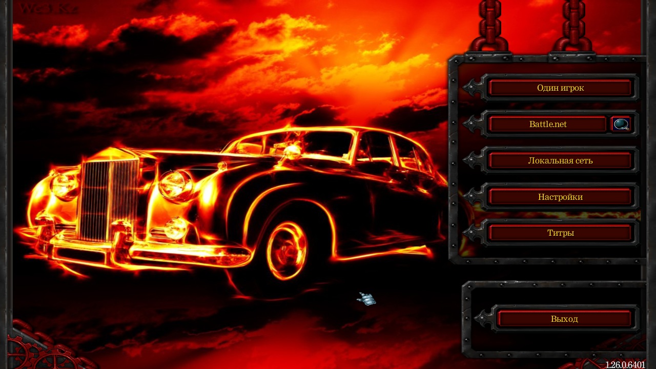 Fire Auto Theme - Огненная машина оформление