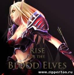 Rise of the Blood Elves [Кровавые Эльфы]