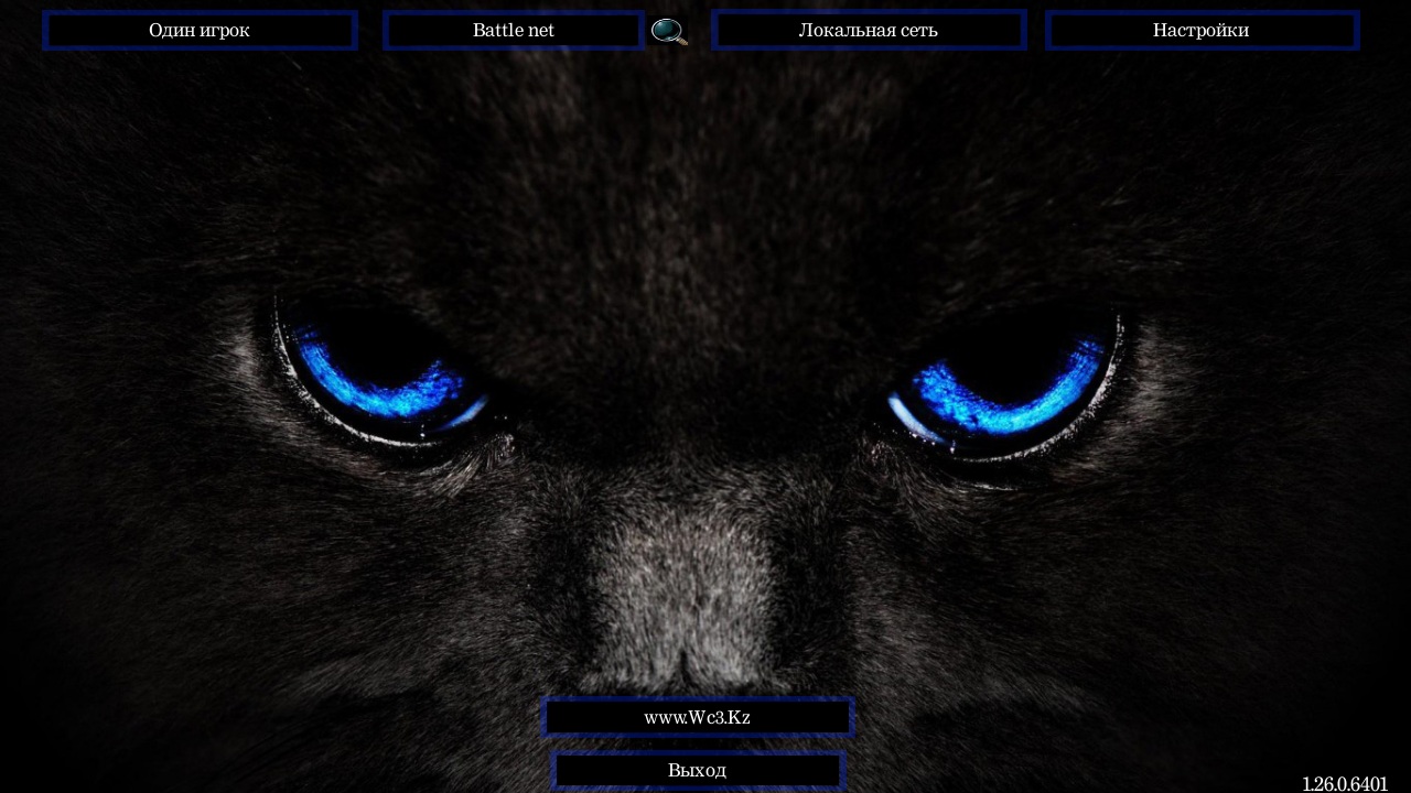 Black Cat Theme - Тема для WarCraft 3