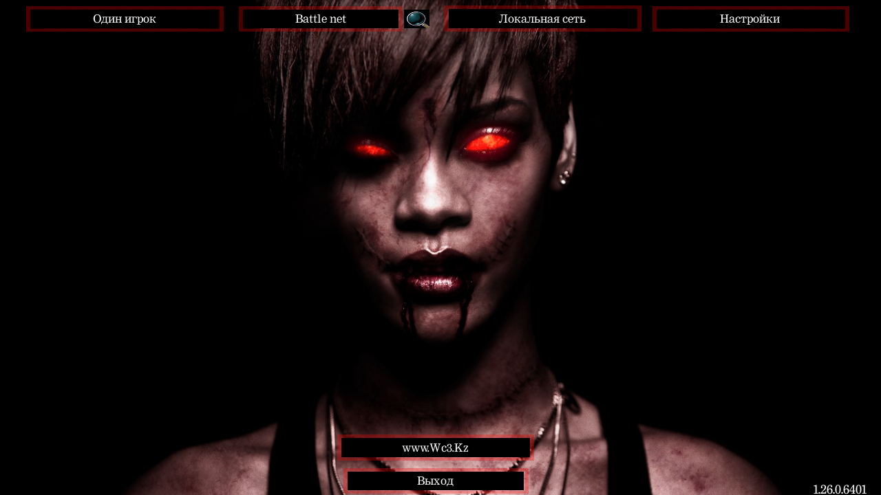 Rihanna Theme - Тема для WarCraft 3