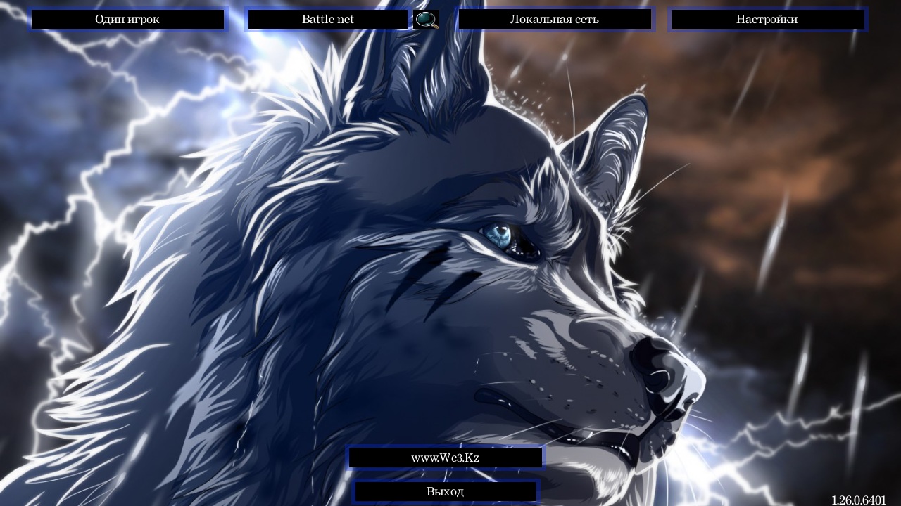 Wolf Theme - Оформление для WarCraft 3