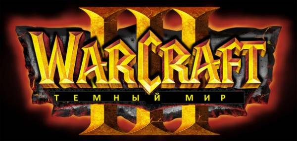 Warcraft 3: Темный Мир Духи скорби