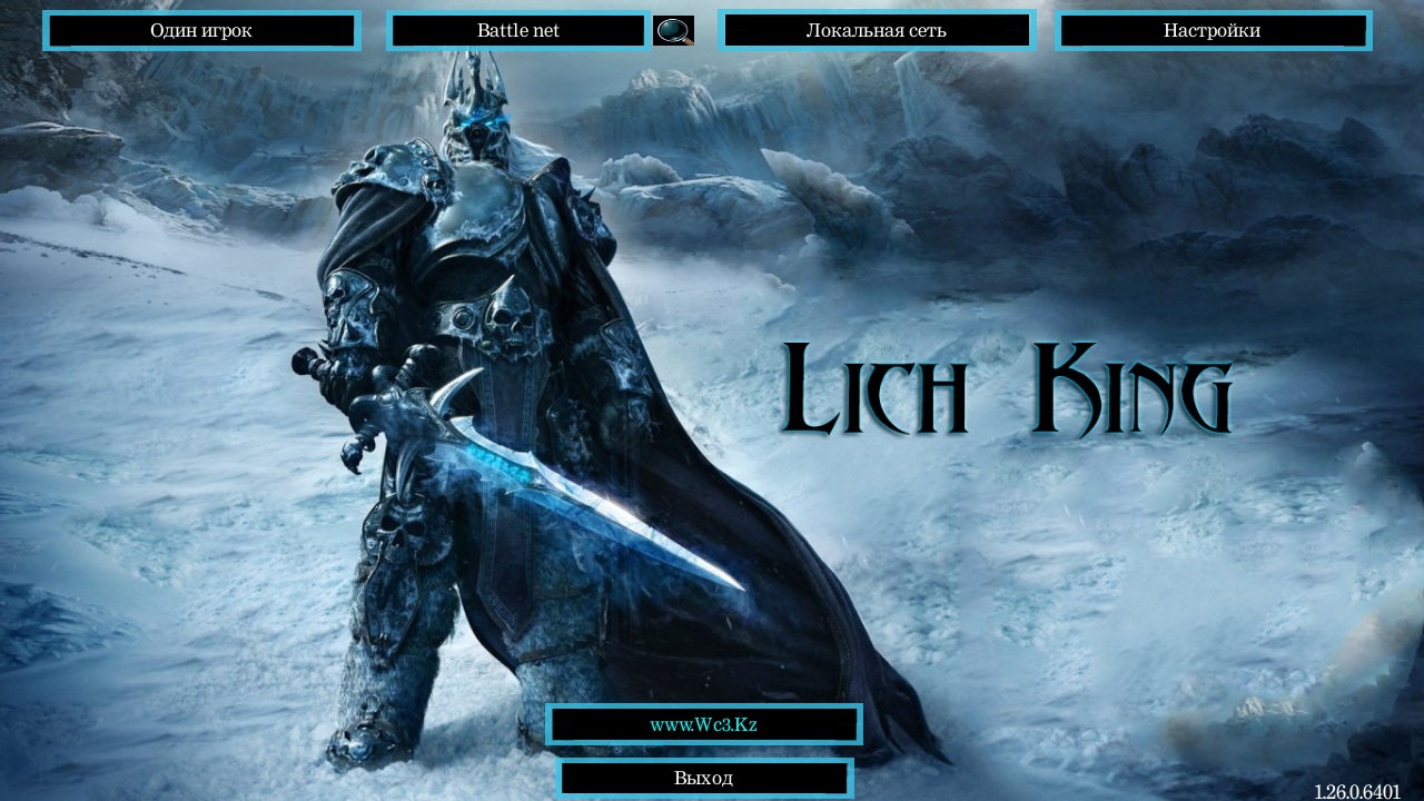 Lich King Theme - Тема Короля Лича | Оформление для WarCraft 3