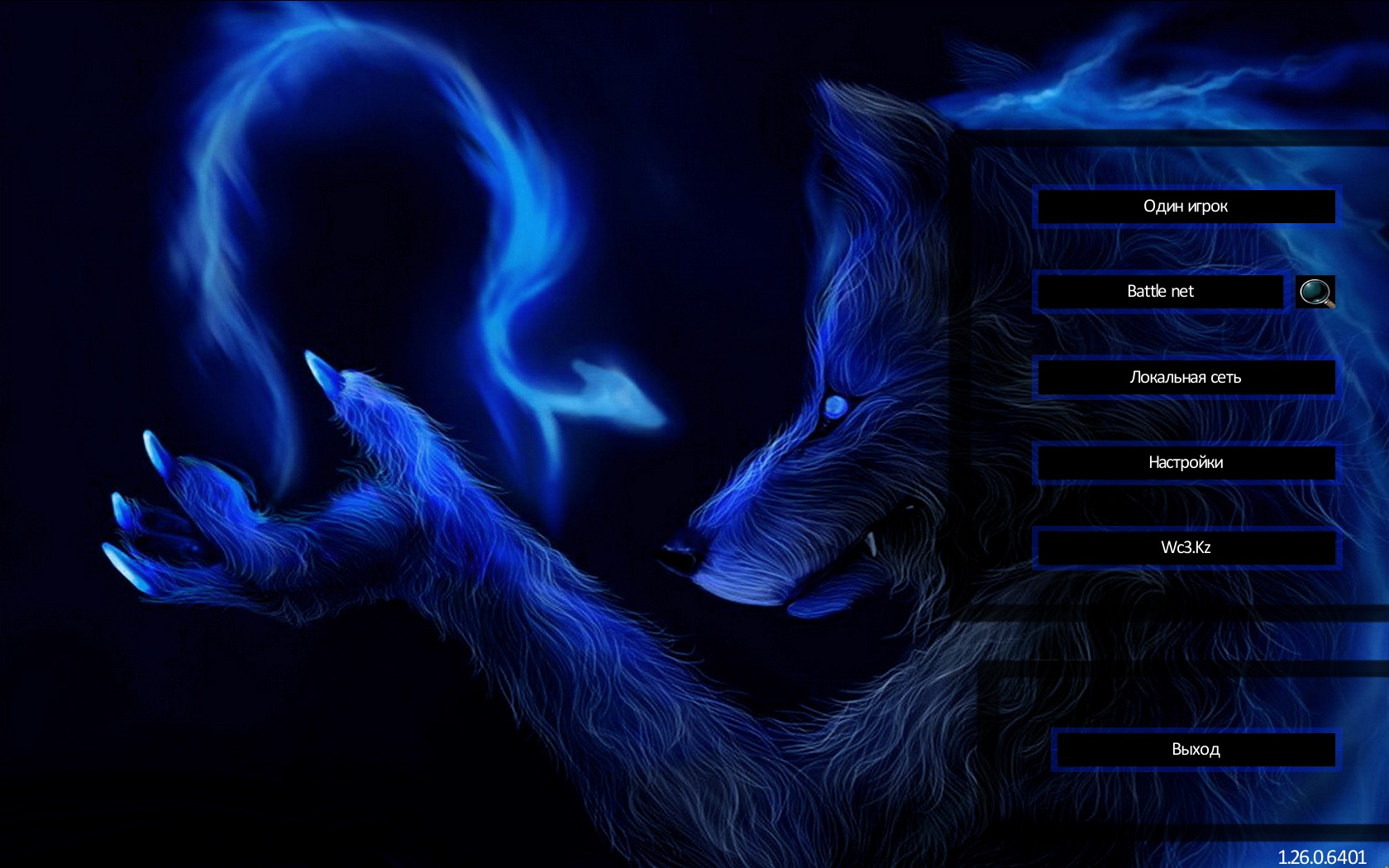 Magick Wolf - Магический Волк