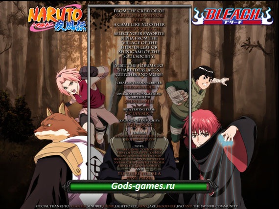 Bleach vs Naruto v1.8c
