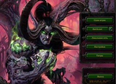 Тема для Warcraft 3:Illidan