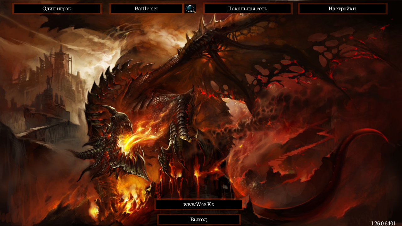 Fire Dragon Theme - Огненный Дракон | Оформление для WarCraft 3