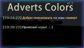 Adverts Colors by Přėćišė/ -ОхОтНи4ик- для Counter-Strike: Source