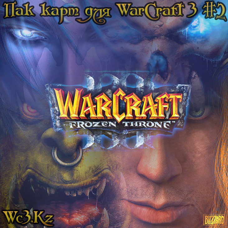 Пак карт - Сборник карт для WarCraft 3 #2