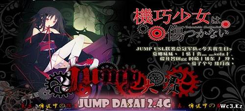 Jump Dasai 2.4G