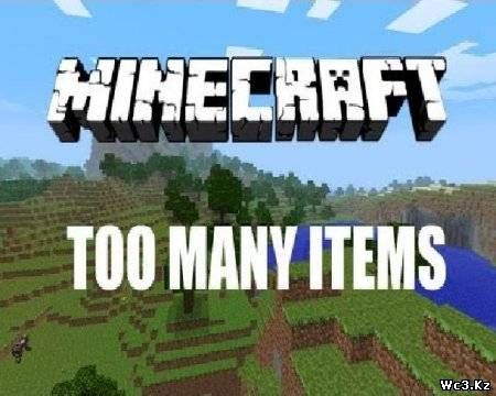 Мод TooManyItems для Minecraft 1.7.7