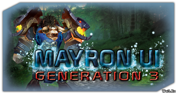 Аддон MayronUI Gen3 v3.4.7 для World of WarCraft (WoW) 5.4