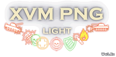 XVM PNG Light для World of Tanks (WoT) 0.9.0