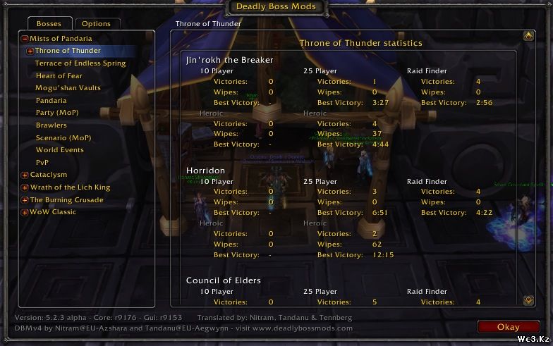 Аддон Deadly Boss Mods v5.4.13 для World of WarCraft (WoW) 5.4