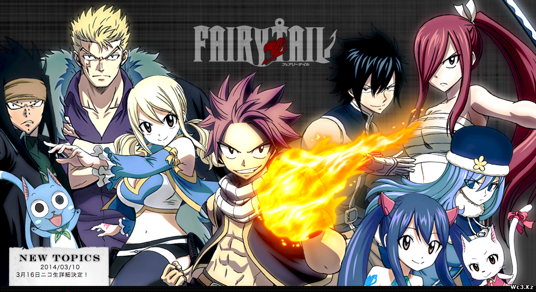 Fairy Tail v0.2