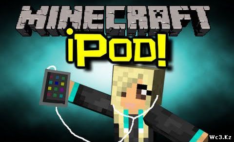 Мод iPod для Minecraft 1.7.2