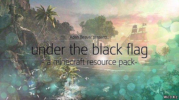 Ресурс пакUnder Black Flag (x32) для Minecraft 1.7.9