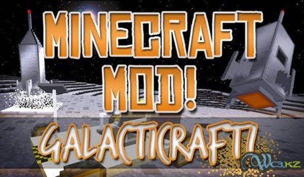 Мод Galacticraft для Minecraft 1.7.10/1.7.2/1.6.4/1.5.2