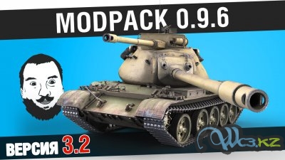 Desertod ModPack v3.2 для World of Tanks 0.9.6