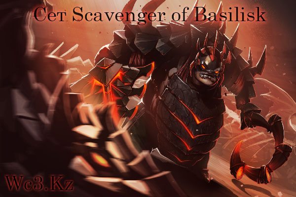 Сет Scavenger of Basilisk для Pudge - Butcher