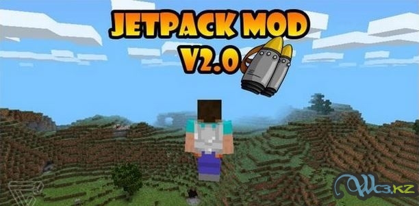 Джетпак 2.0 мод для Minecraft PE 0.11.0, 0.10.5, 0.10.4