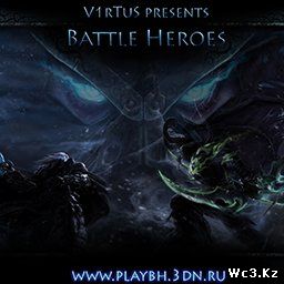 Battle Heroes v2.1 b5.2