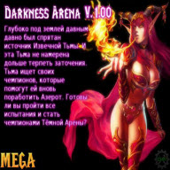 Карта Darkness Arena для WarCraft 3