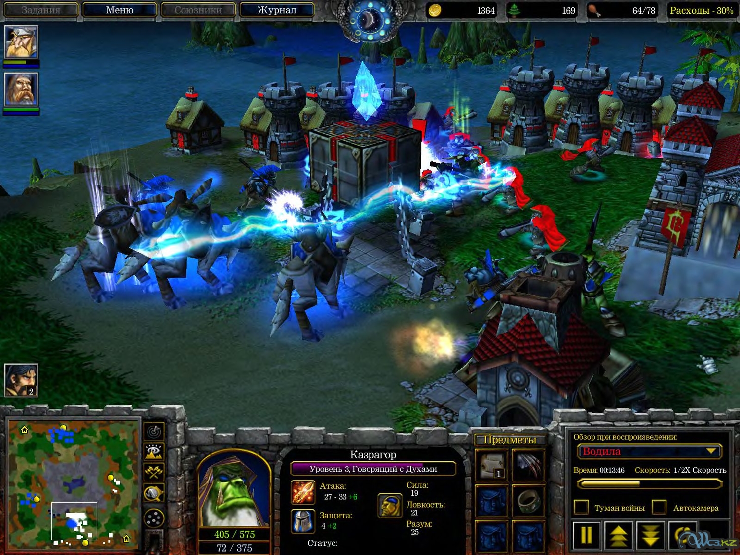 Warcraft 3 frozen throne скачать торрент на русском карты дота фото 21