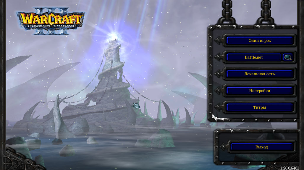 Скачать бесплатно лицензионная версия игры Warcraft 3 Frozen Throne