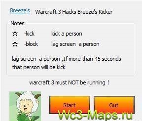 DropHack для WarCraft 3 (1.26а)