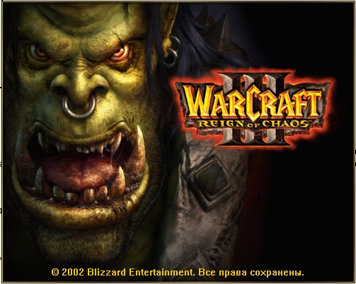 Warcraft III Reign of chaos