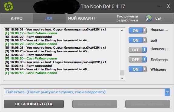 Рабочий бот TheNoobBot 6.4.1.8 для World of Warcraft 7.3.5 (пиратка)
