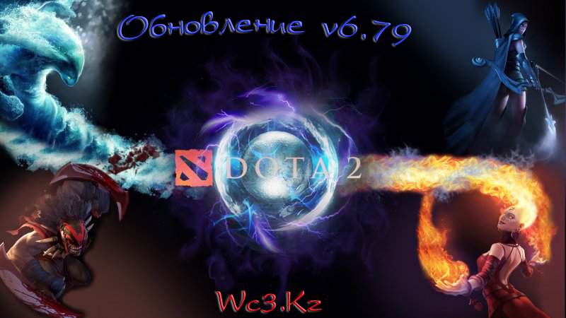 Обновление Dota 2 v6.79 - Дота 6.79