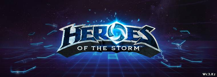 Blizzard представляет Heroes of the Storm