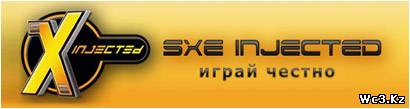 Вышел античит sXe Injected 8.5